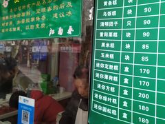 -江南春(中山中路店)