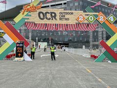 -浙江国际赛车场