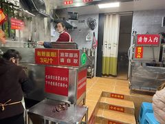 -左撇子私房面