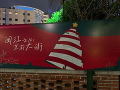 -闽江夜游台江旅游码头