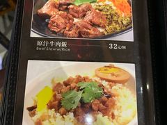 菜单-长寿面(北京西路店)