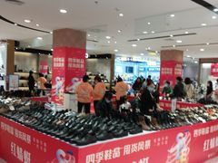 -新百广场(中山西路店)