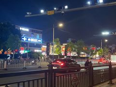 -优托邦(长兴路店)