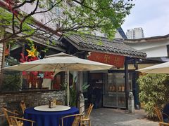 -院8里·小聚园(九眼桥店)