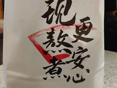 -君之狮子山·轻糖烘焙(松江印象城店)