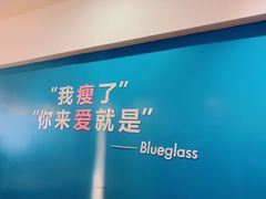 -Blueglass酸奶(华贸购物中心店)