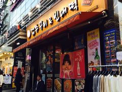 -喜儿家铁网烤章鱼(弘大店)