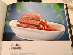 -亢龙太子酒轩(东湖店)