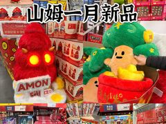 -山姆会员商店(亦庄创意生活广场店)