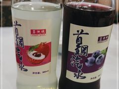 -首钢一九一九大酒楼(石景山店)