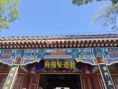-荣国府