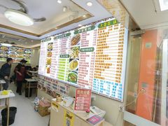 -孟记大碗面•家常菜(鼓楼和会街店)