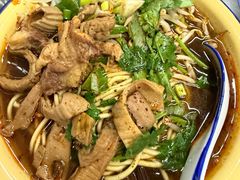 -李记热干面· 襄阳牛肉面