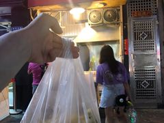 -咏春葱油饼(德政中路店)