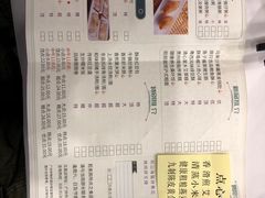 菜单-广州酒家(文昌店)