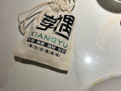 -享遇.锅姥姥牛排海鲜自助(小寨店)