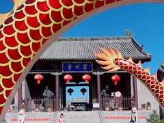 -山西霍州署