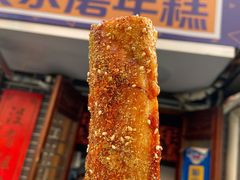 -玛马艾脆皮水磨年糕(湖北路87-89小区店)