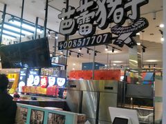 -天虹购物中心(石路店)