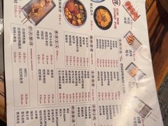 -北丐先生·野馄饨烧烤(长宁龙之梦店)