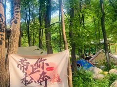 -三块石国家森林公园