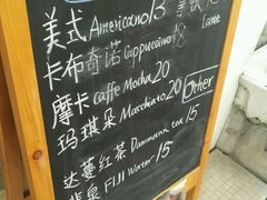 -熊猫一间店欧式奶茶铺
