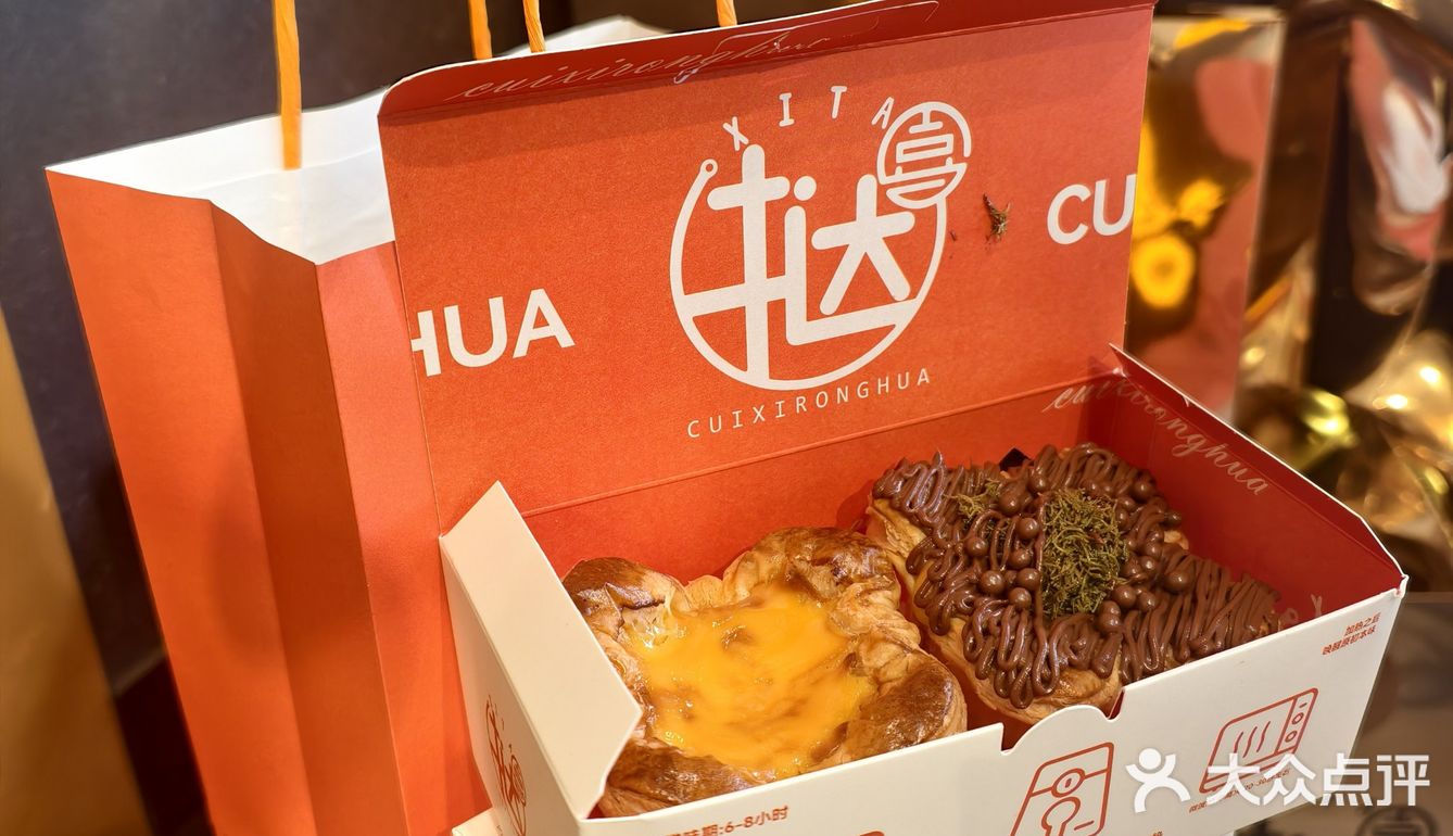 招牌喜挞必须夸！外皮咬下去“咔嚓咔嚓”直掉渣