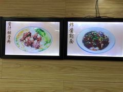 -107粉铺