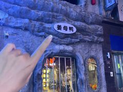 -万达广场(武汉菱角湖店)