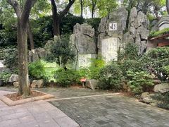 -白沙古井
