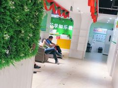 -学知乐教育·幼小衔接·小学科辅导(嘉定镇校区)