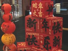 -月下料理(楷林IFC店)