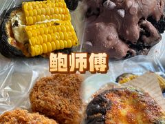 -鲍师傅糕点(青年汇店)