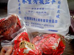 -辇止坡老童家(北广济街店)