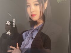 -玖旋律音乐培训学校(南开校区)