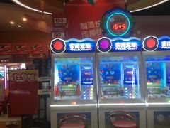 -爱玩嘉年华(龙湖源著天街店)