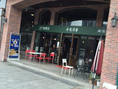 -217丰惠源抓饭(星湖街店)