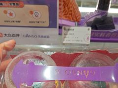 -GANSO元祖食品(大市口店)