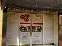 -安德鲁饼店(总店)