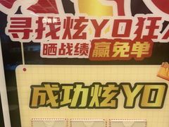 -牛YO寿喜烧·铁板烧和牛火锅自助(市府恒隆店)