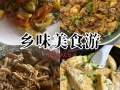 -鲤鱼塘农家山庄