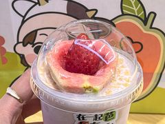 -迷客夏Milksha(无锡苏宁店)