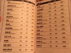 菜单-布拉格餐厅· 中欧捷克菜(全国首店)