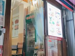 门面-陈掌柜澄城水盆羊肉(钟楼店)