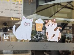 -去茶山(新光里店)
