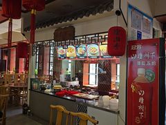 -天仁聚驴肉香(北石槽店)