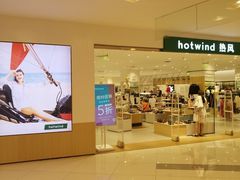 -凯德广场(武胜路店)