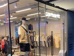 -Carhartt WIP(北京三里屯太古里店)
