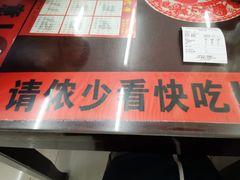 -逸桂禾面馆