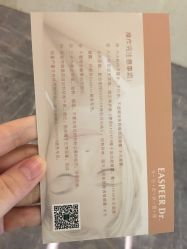 -依思佩尔肌肤管理中心